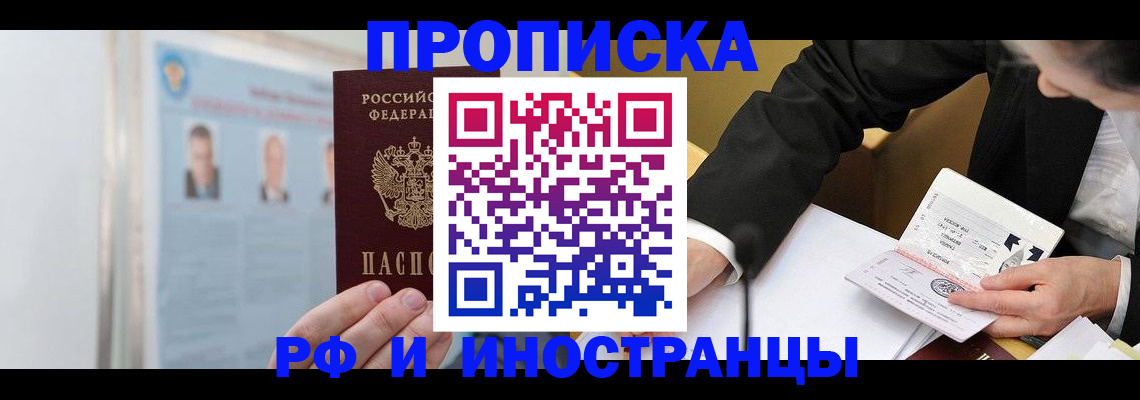 временная регистрация госуслуги в Аргуне